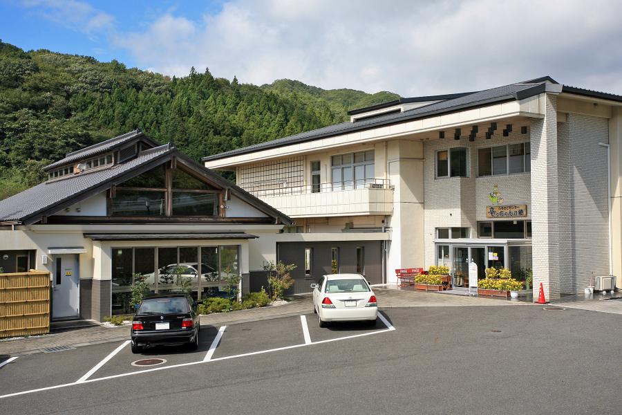 竜っちゃん乃湯