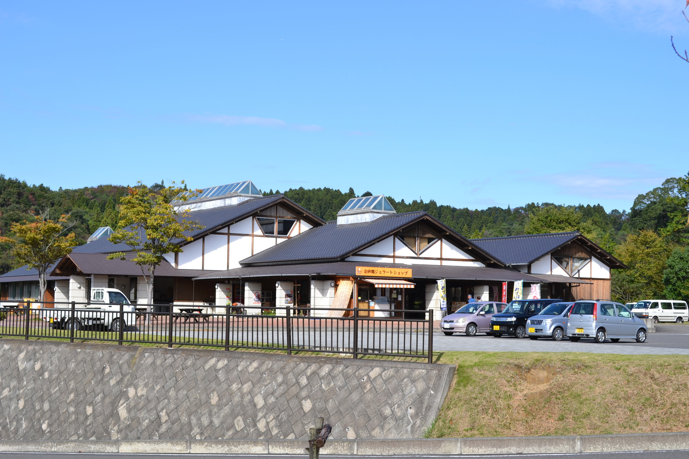 物産センターこめ工房