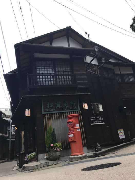 川上商店松茸昆布