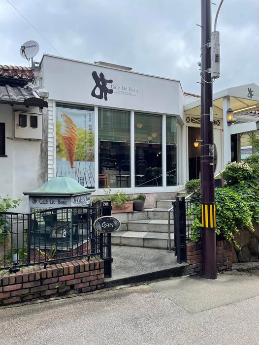 パン・ド・ボウ