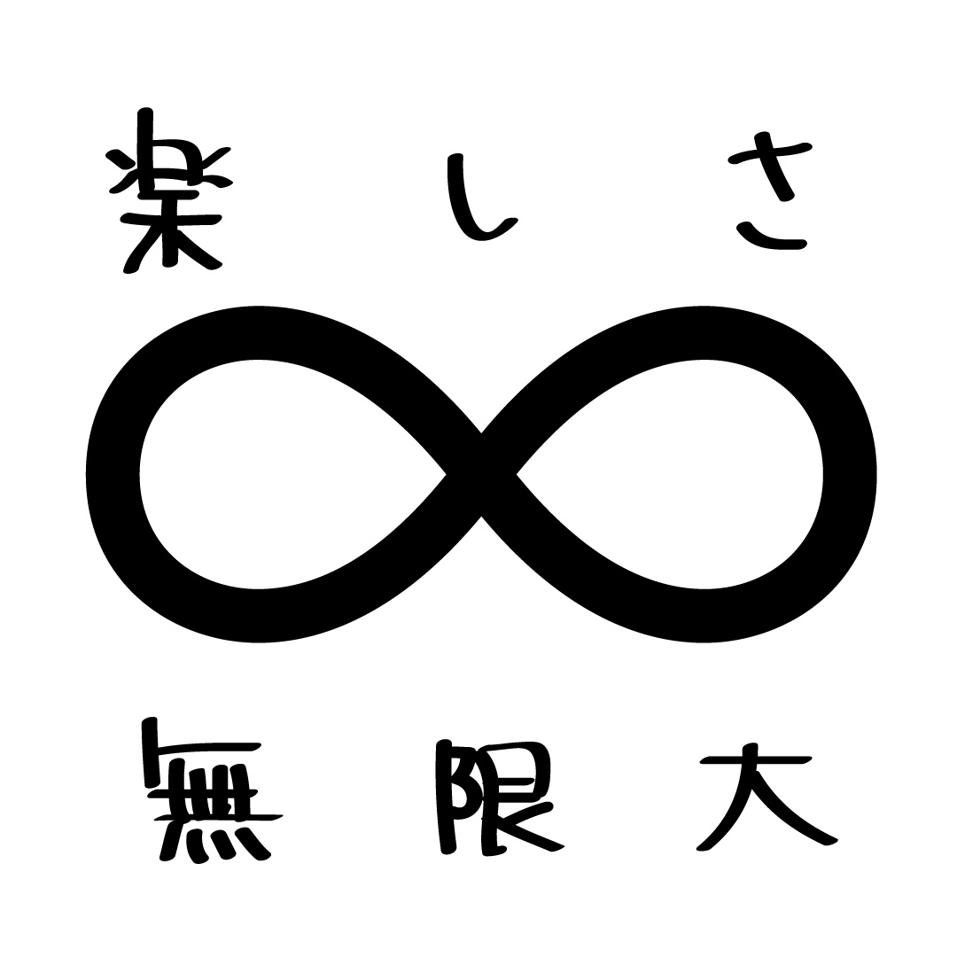 四万十・足摺無限大チャレンジライド