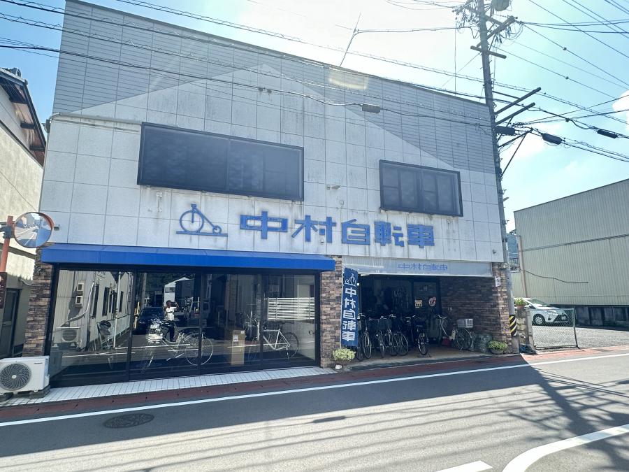 中村自転車店